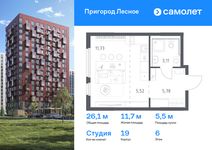 Планировка квартиры студии, 26,14 м2