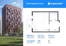 Планировка квартиры студии, 26,77 м2