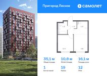 Планировка 1-комнатной квартиры, 35,13 м2