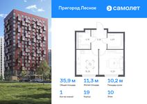 Планировка 1-комнатной квартиры, 35,86 м2