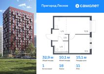 Планировка 1-комнатной квартиры, 32,89 м2