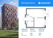 Планировка 1-комнатной квартиры, 33,39 м2