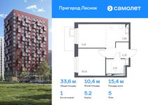 Планировка 1-комнатной квартиры, 33,6 м2
