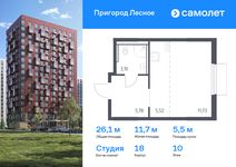 Планировка квартиры студии, 26,13 м2