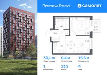 Планировка 1-комнатной квартиры, 33,05 м2