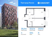 Планировка 1-комнатной квартиры, 31,2 м2