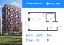 Планировка квартиры студии, 21,3 м2