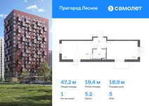 1-комнатная квартира, 47,2 м2, №909252, Калиновка