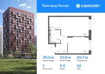 Планировка 1-комнатной квартиры, 39,3 м2