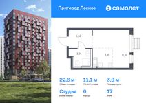 Планировка квартиры студии, 22,6 м2