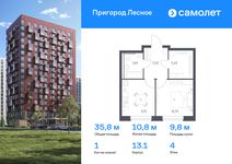 Планировка 1-комнатной квартиры, 35,83 м2