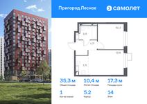 Планировка 1-комнатной квартиры, 35,3 м2