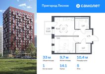 Планировка 1-комнатной квартиры, 33,01 м2