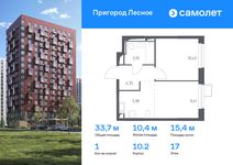 Планировка 1-комнатной квартиры, 33,7 м2