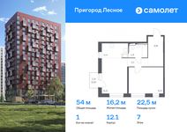 Планировка 1-комнатной квартиры, 54 м2
