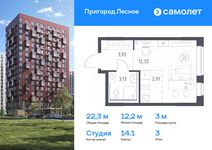 Планировка квартиры студии, 22,28 м2