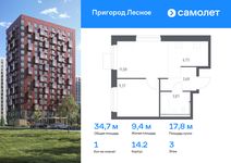 Планировка 1-комнатной квартиры, 34,73 м2