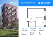 Планировка 1-комнатной квартиры, 38,27 м2
