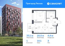 Планировка 1-комнатной квартиры, 33,05 м2