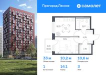 Планировка 1-комнатной квартиры, 33,04 м2