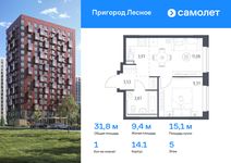 Планировка 1-комнатной квартиры, 31,82 м2