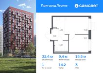 Планировка 1-комнатной квартиры, 32,39 м2