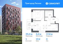 Планировка 1-комнатной квартиры, 35,39 м2