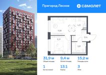 Планировка 1-комнатной квартиры, 31,88 м2