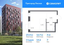 Планировка квартиры студии, 25,91 м2
