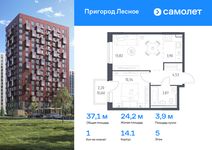 Планировка 1-комнатной квартиры, 37,12 м2
