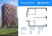 Планировка 1-комнатной квартиры, 32,21 м2
