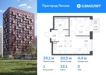 Планировка 1-комнатной квартиры, 33,05 м2