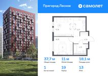 Планировка 1-комнатной квартиры, 37,72 м2