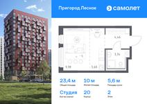 Планировка квартиры студии, 23,38 м2