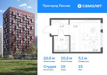 Планировка квартиры студии, 22,58 м2