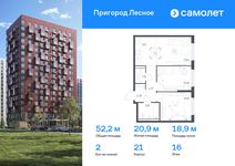 Планировка 1-комнатной квартиры, 35,98 м2