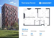 Планировка 1-комнатной квартиры, 32,84 м2
