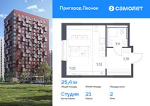 Планировка квартиры студии, 25,42 м2