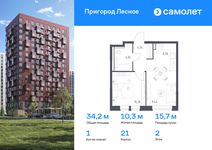 Планировка 1-комнатной квартиры, 34,2 м2