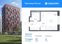 Планировка квартиры студии, 22,18 м2