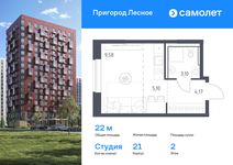 Планировка квартиры студии, 21,95 м2