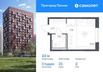 Планировка квартиры студии, 21,95 м2