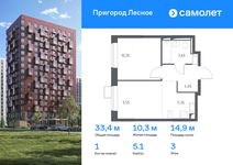 Планировка 1-комнатной квартиры, 33,4 м2