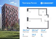 Планировка  1-комнатной квартиры, 34,74 м2