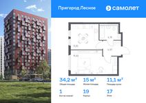 Планировка  1-комнатной квартиры, 34,24 м2