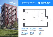 Планировка квартиры студии, 25,91 м2