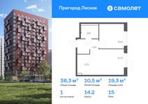 Планировка  1-комнатной квартиры, 38,27 м2