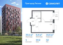 Планировка  1-комнатной квартиры, 33,05 м2