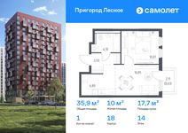 Планировка 1-комнатной квартиры, 35,89 м2