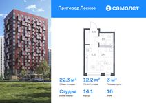Планировка квартиры студии, 22,28 м2